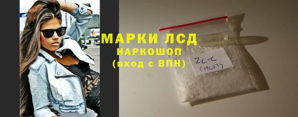 mdma Волоколамск